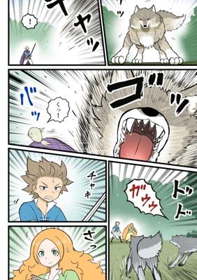 Episode 20