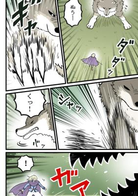 Episode 21