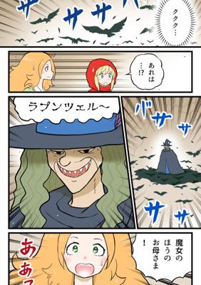 Episode 26