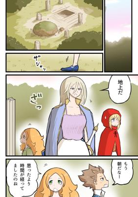 Episode 28