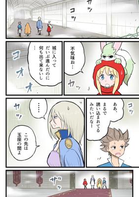 Episode 29