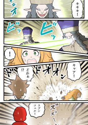 Episode 30