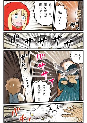 Episode 7
