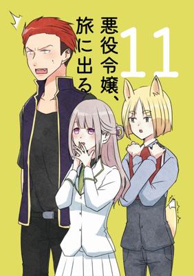 Episode 11