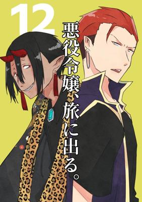 Episode 12