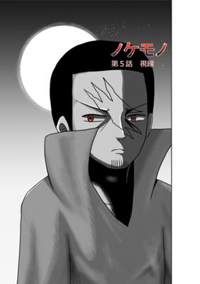 Episode 5