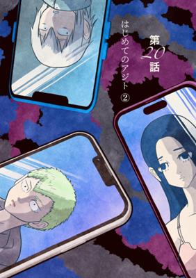 Episod 20