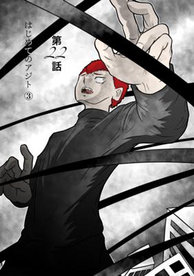 Episod 22