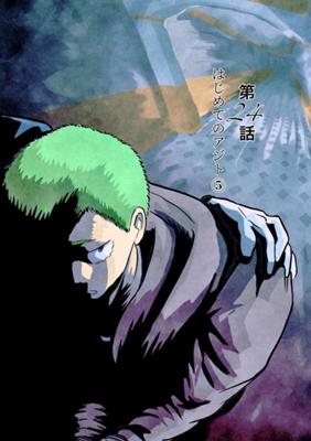 Episod 24