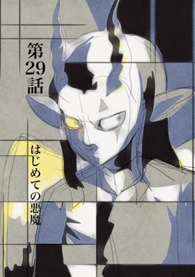 Episod 29
