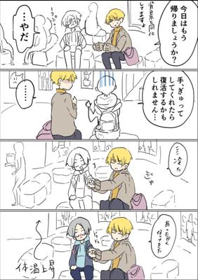 Episode 12