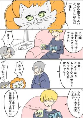 Episode 15