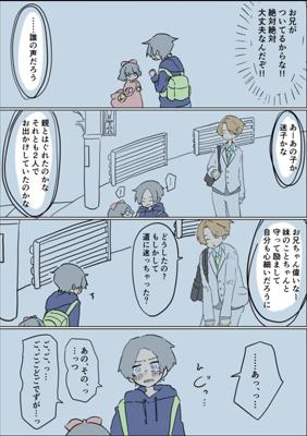 Episode 19
