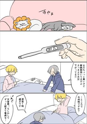 Episode 20