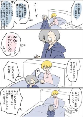 Episode 21