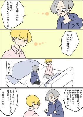 Episode 22