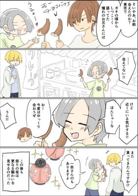 Episode 40