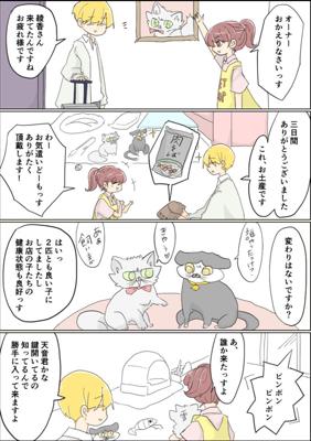 Episode 41