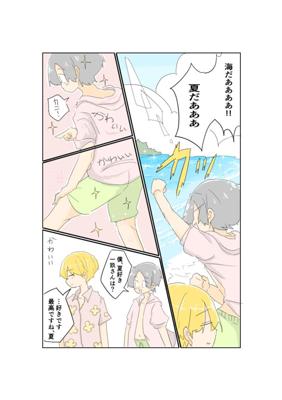 Episode 42