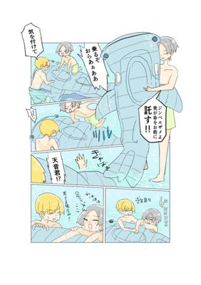 Episode 43