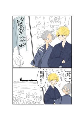 Episode 45