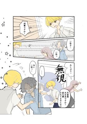 Episode 48