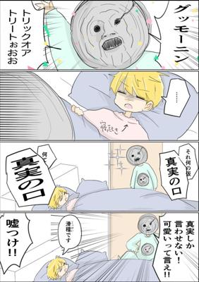 Episode 49