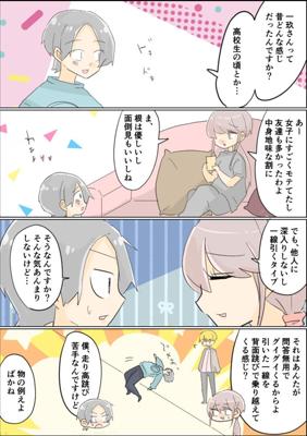 Episode 57