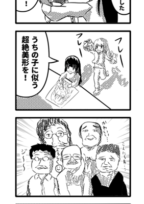 Episodi 5