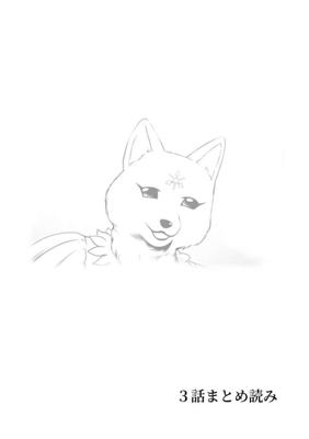 Эпизод 124