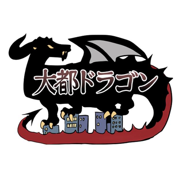 Daido Dragon.