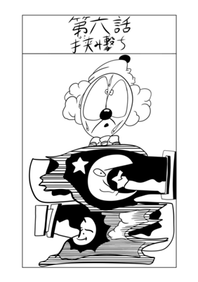 Episode 6