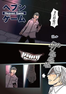 Episode 6